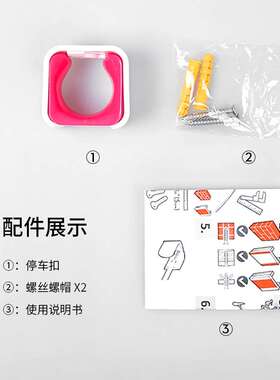 儿童车停车支架滑步车自行车架停放架SUMMA圣马多色可选