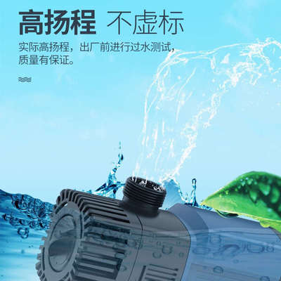 森森JTP变频水泵潜水泵水陆两用鱼缸水泵抽水泵过滤循环泵超静音