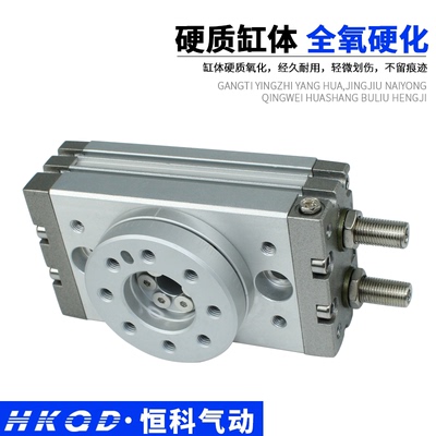 旋转气缸90度180度可调气动机械手MSQB-10/20/30/50-200A/R