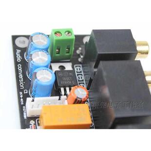 切换板莲花座式继电器调节式  音频信号选择 音源切换输入选择板