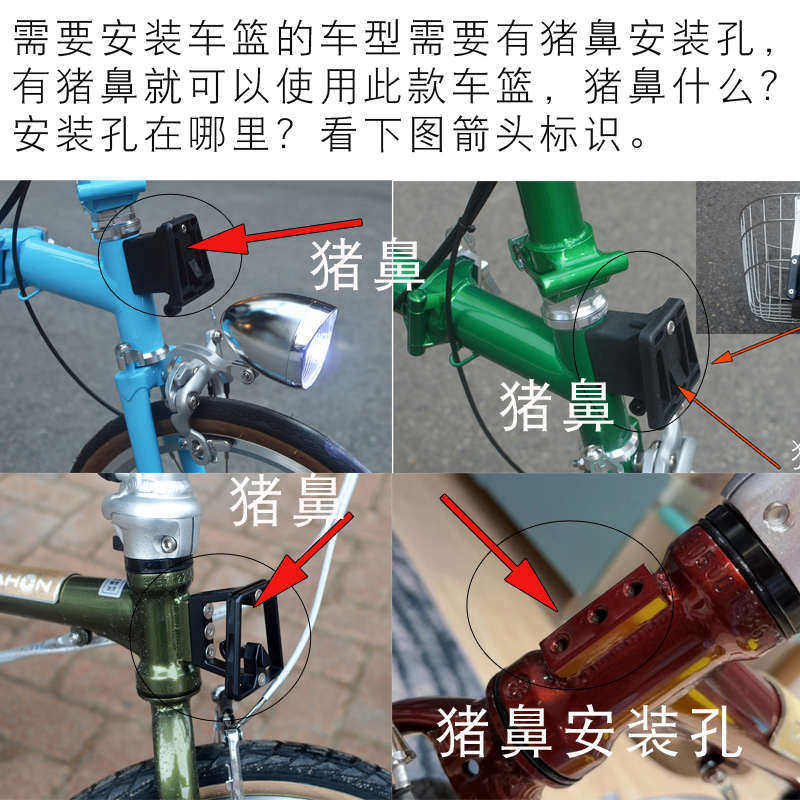 小布折叠自行车d5d7藤编金属车篮子菜篮筐子前置篮包aline cline