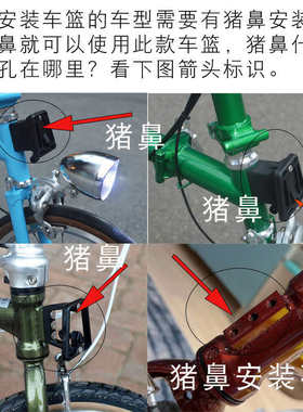 小布折叠自行车d5d7藤编金属车篮子菜篮筐子前置篮包aline cline