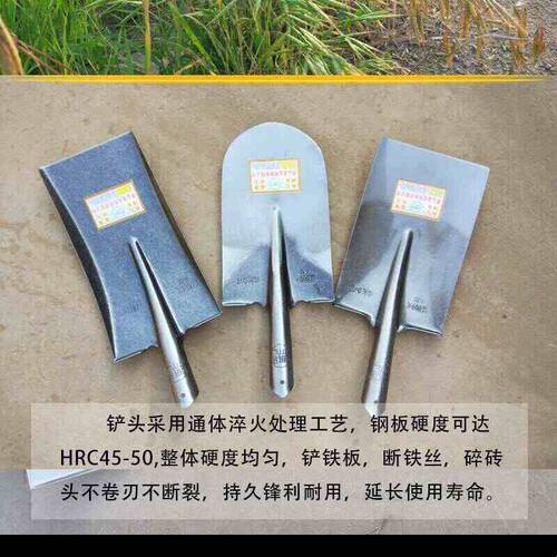 泥锹平头锰钢加长方泥锹加厚淬火圆头方头挖树开沟铲土园艺铁把锹