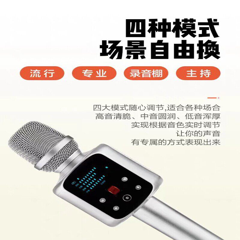 权盟 R2麦克风话筒音响一体声卡炫声麦专业直播唱歌全民K歌动圈麦