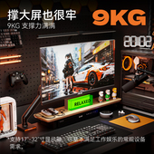 屏幕支撑机械臂vesa底座T6 松能台式 电脑显示器升降支架便捷式