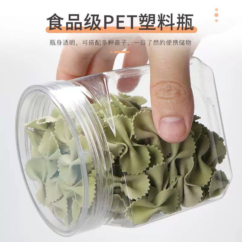 [85水晶盖]牛奶罐粮食储存罐咖啡粉密封罐小瓶子饮料包装罐塑料瓶