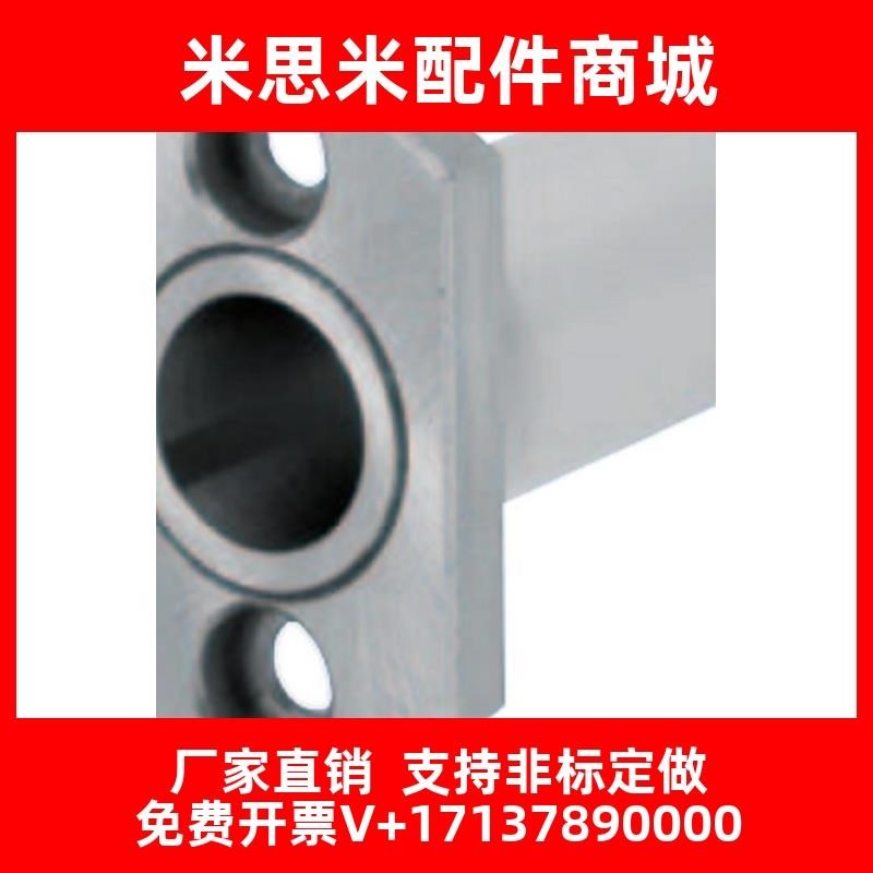 微型滚珠衬套导向用衬套带法兰标准型BGHT5/6/8/10/12-20/30/40