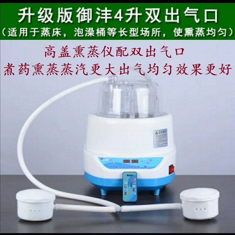 水迪充气折叠家用汗蒸袋单人发汗家庭熏蒸箱全身发汗去湿气桑拿房