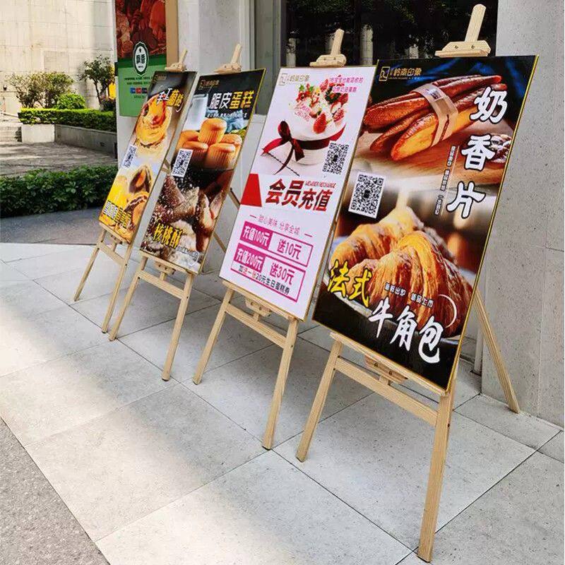 彩色木制kt板展示架画展画架广告海报架展览架广告架广告牌支架式