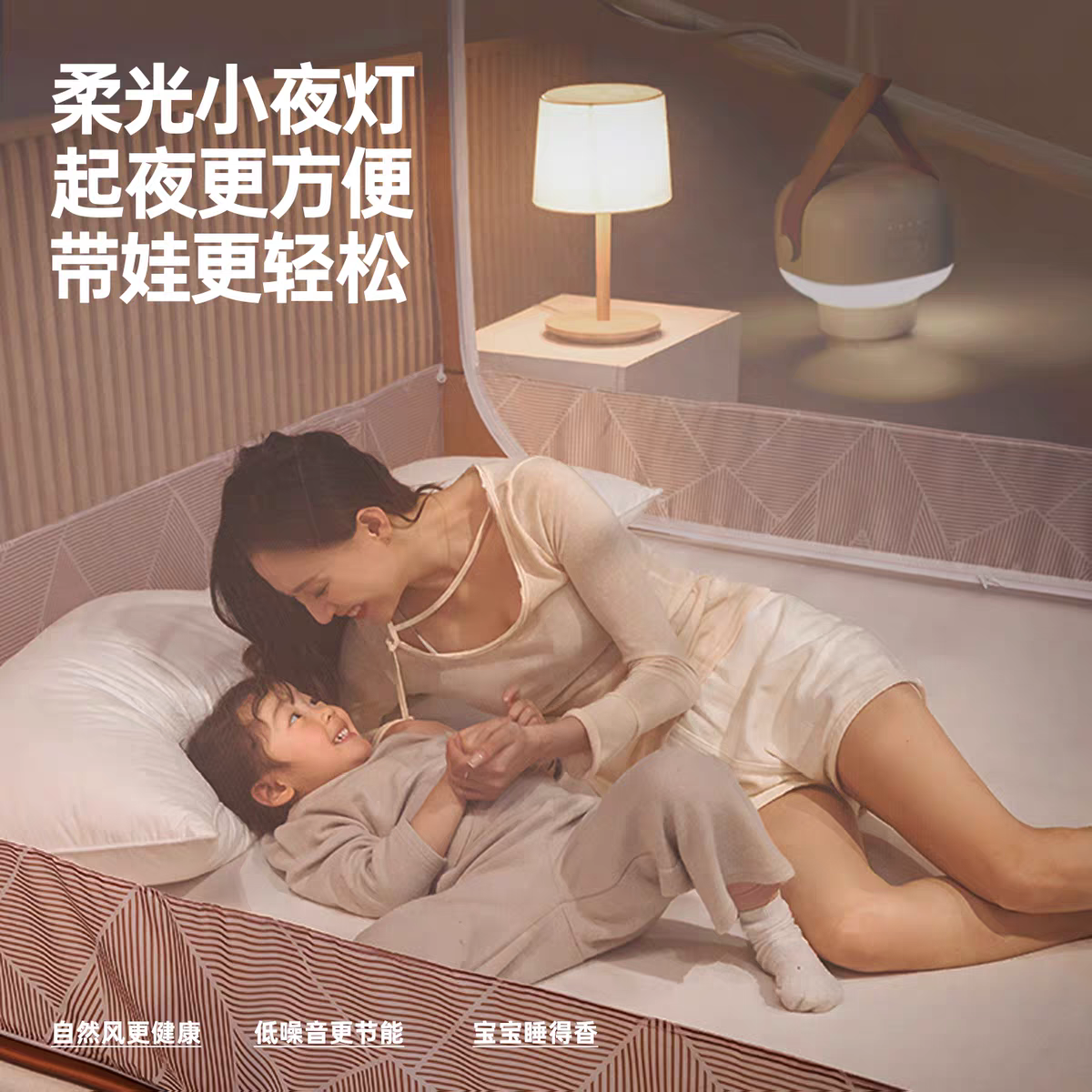 新款小风扇小夜灯学生宿舍床帘上小吊扇蚊帐小型风扇静音可变档