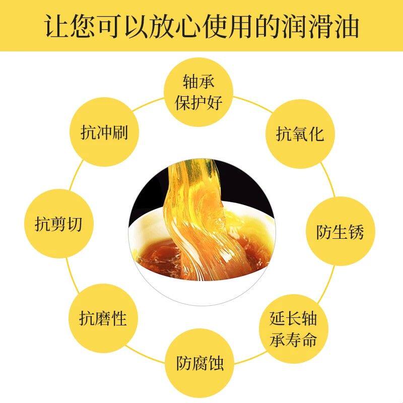 洛生黄油润滑脂机械天窗轨道耐高温耐磨轴承工业锂基脂润滑油3号
