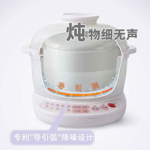 Seakea/思怡 YYD-9A迷你电炖盅智能预约定时自动保温隔水小炖锅煲