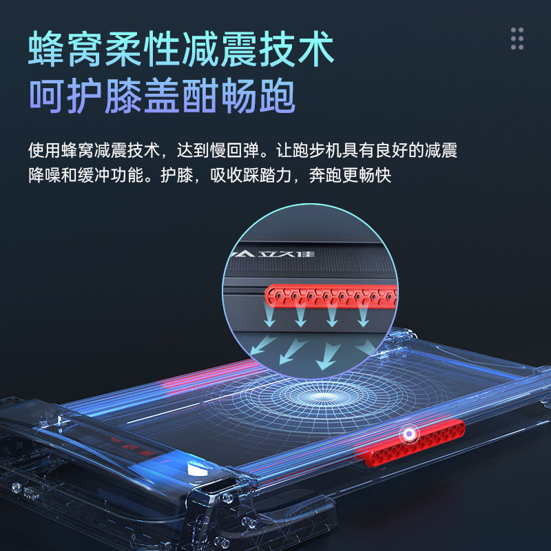 家用静音跑步机大型家庭款 15.6寸彩屏免加油蜂窝减震 20段电动坡