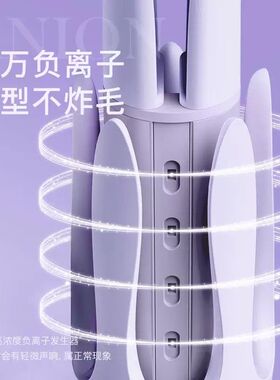 lena全自动卷发棒大卷32mm大波浪负离子电动卷发神器懒人电卷棒女