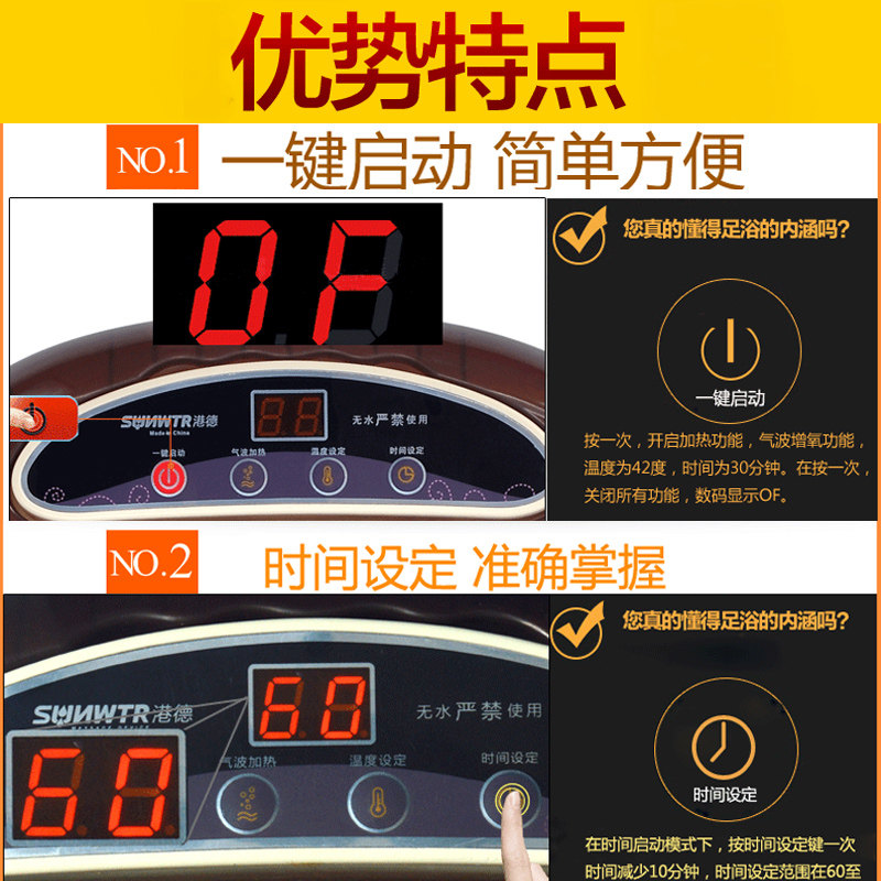港德足浴盆脚动洗脚盆电加热按摩桶泡脚桶足疗机家用恒温
