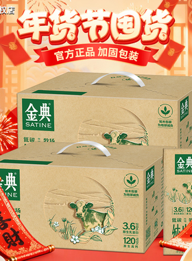 2月生产-伊利金典纯牛奶250ml*12盒学生早餐整箱正品