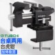 台钳小型多功g能工作台家用万向重型台虎钳虎桌钳工业级夹具木工