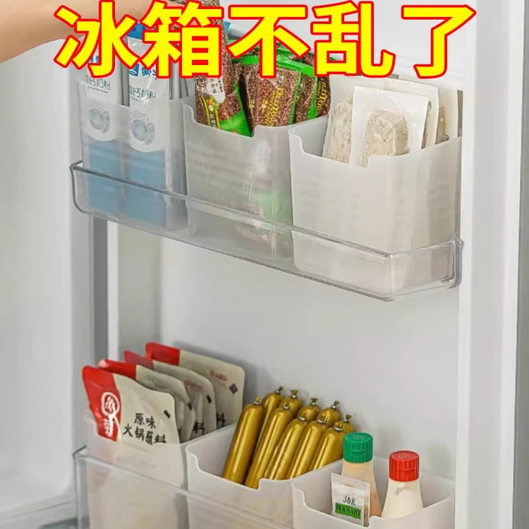 冰箱侧门收纳盒食品分类蔬菜