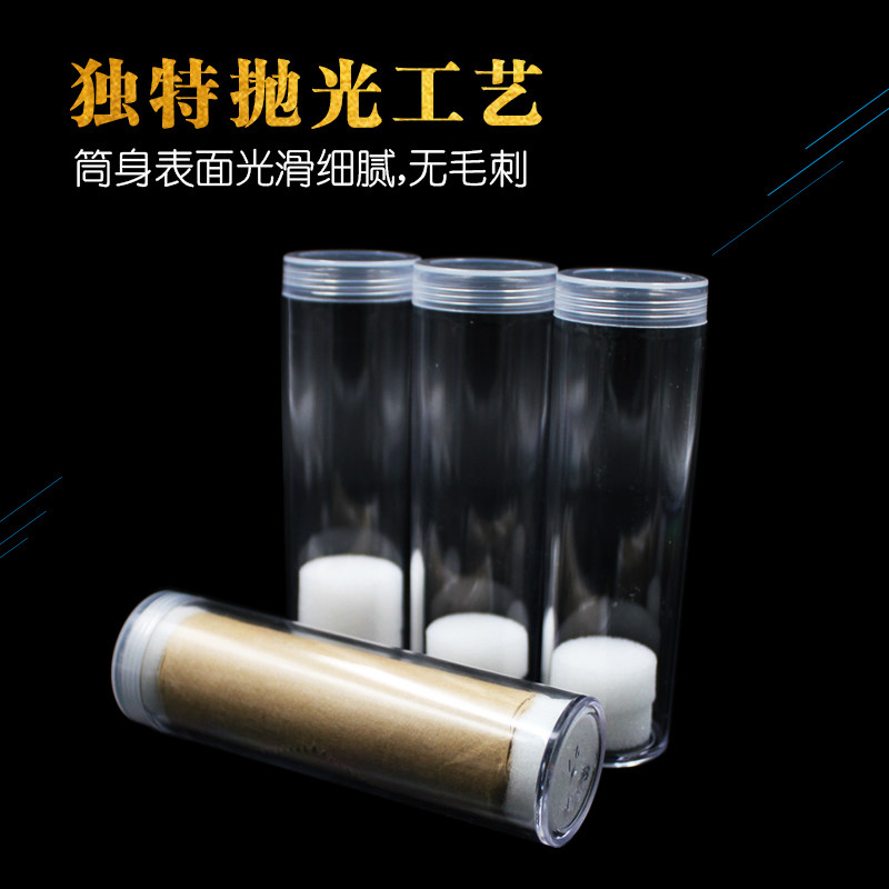 硬币收纳盒收藏纪念卷币筒125分/15角1元小圆筒50枚装硬币筒包邮