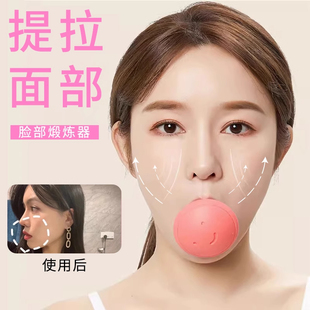 日式咬肌消除神器v脸器去法令纹提拉下巴面部肌肉训练法令纹消除