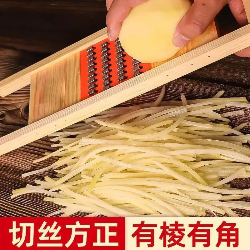 土豆擦丝器家用商用实木刨丝器黄瓜西葫芦切丝工具神器老式擦菜板