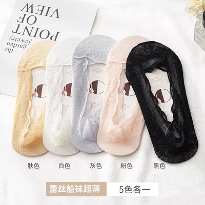 女夏季薄款纯棉蕾丝船袜