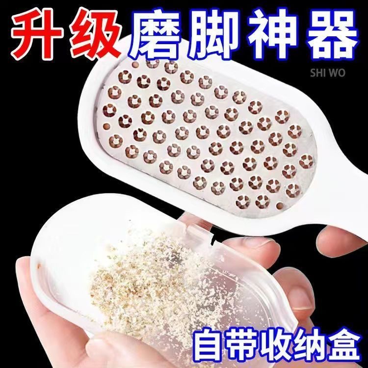 多功能家用修脚器磨脚神器搓脚去死皮神器去脚后跟老茧去角质工具