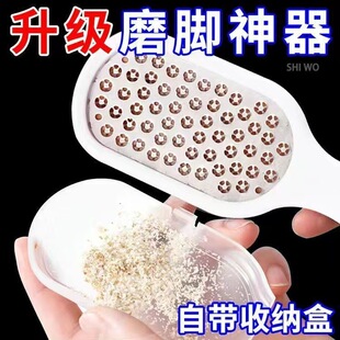 多功能家用修脚器磨脚神器搓脚去死皮神器去脚后跟老茧去角质工具