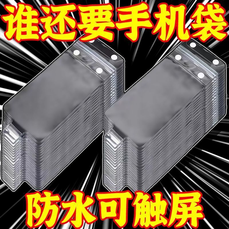 骑行车送餐神器外卖专用触屏防雨