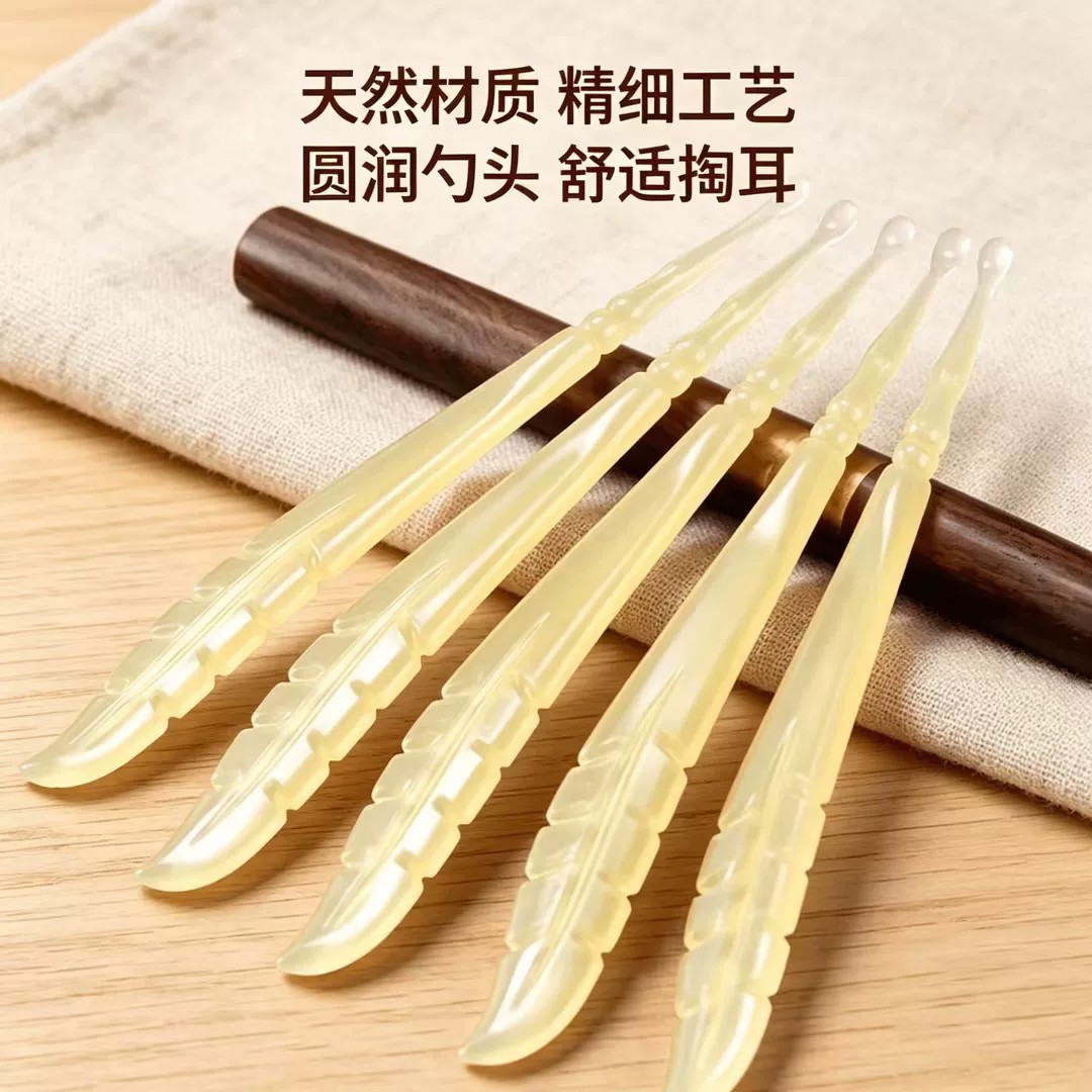 软头不伤耳儿童专用掏耳勺