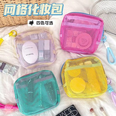 多巴胺豆腐包迷你网纱便携旅行