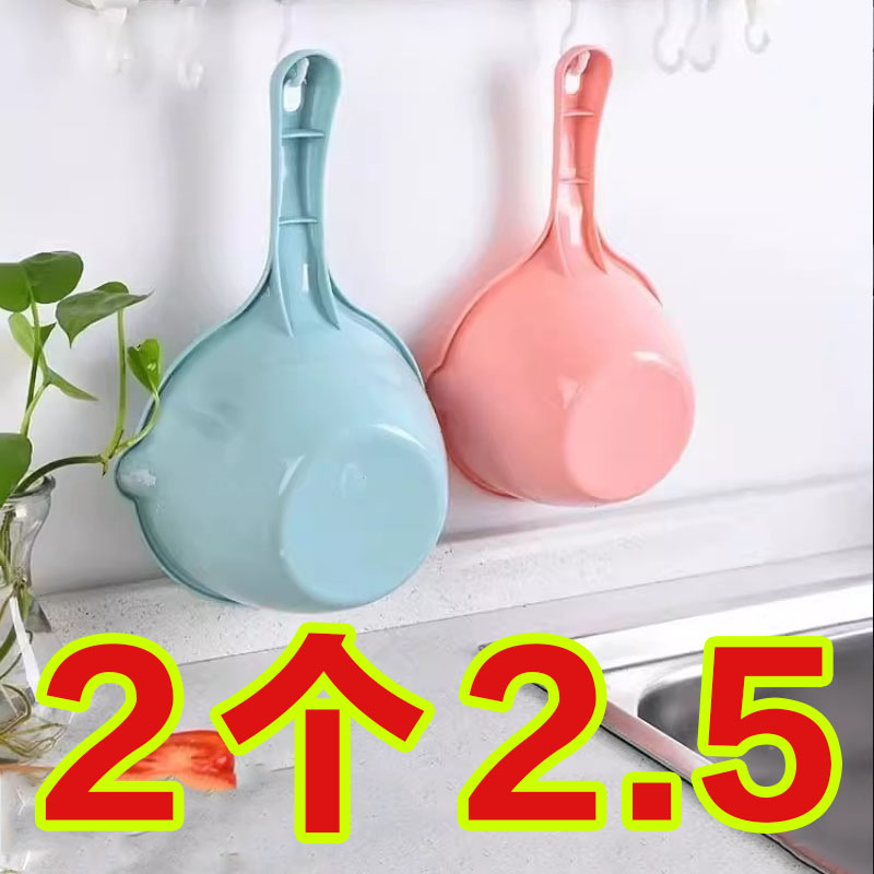 家用厨房加厚塑料水勺