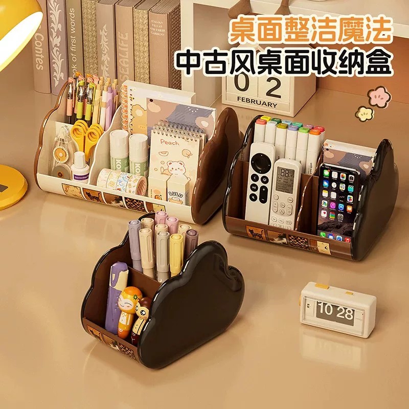 中古风桌面笔筒学生办公用品收纳盒文具分格复古收纳化妆品置物架