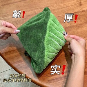 龟背竹珊瑚绒挂式吸水不掉毛擦手