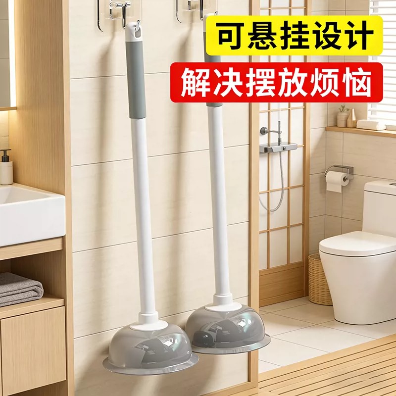 家用卫生间马桶吸棒橡胶疏通器坐便器管道堵塞疏通皮搋子不脏手