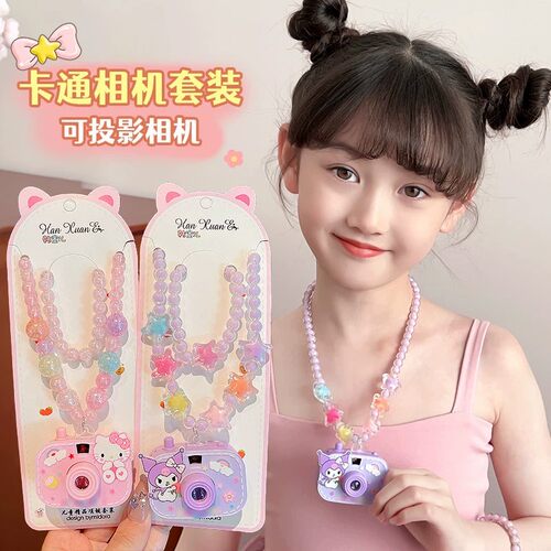 女童卡通投影相机项链拍照