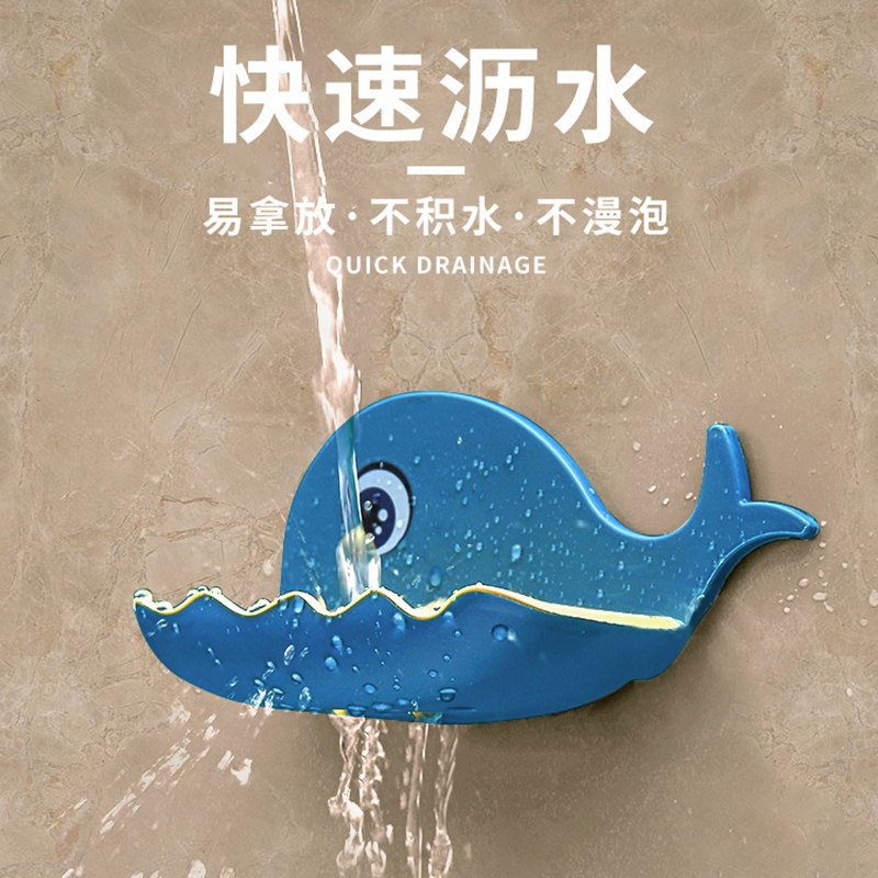 香皂盒免打孔壁挂式家用可爱卡通沥水盒宿舍浴室卫生间香皂置物架