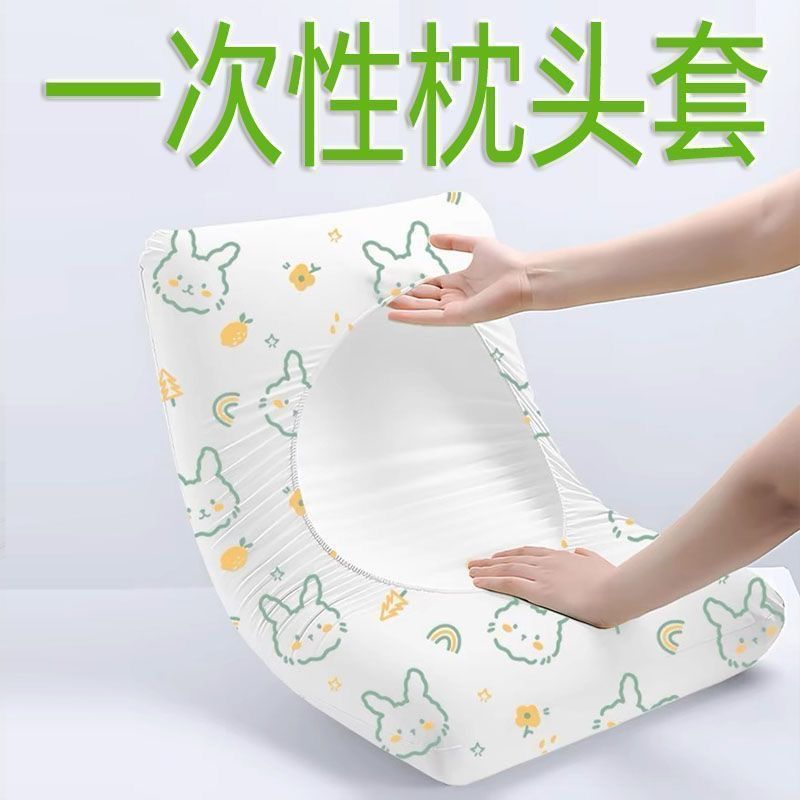 新款一次性枕头套旅行隔菌环保