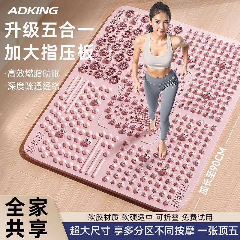 指压板超慢跑足底按摩垫脚底按摩器经络疏通专用原地跑步垫趾压板