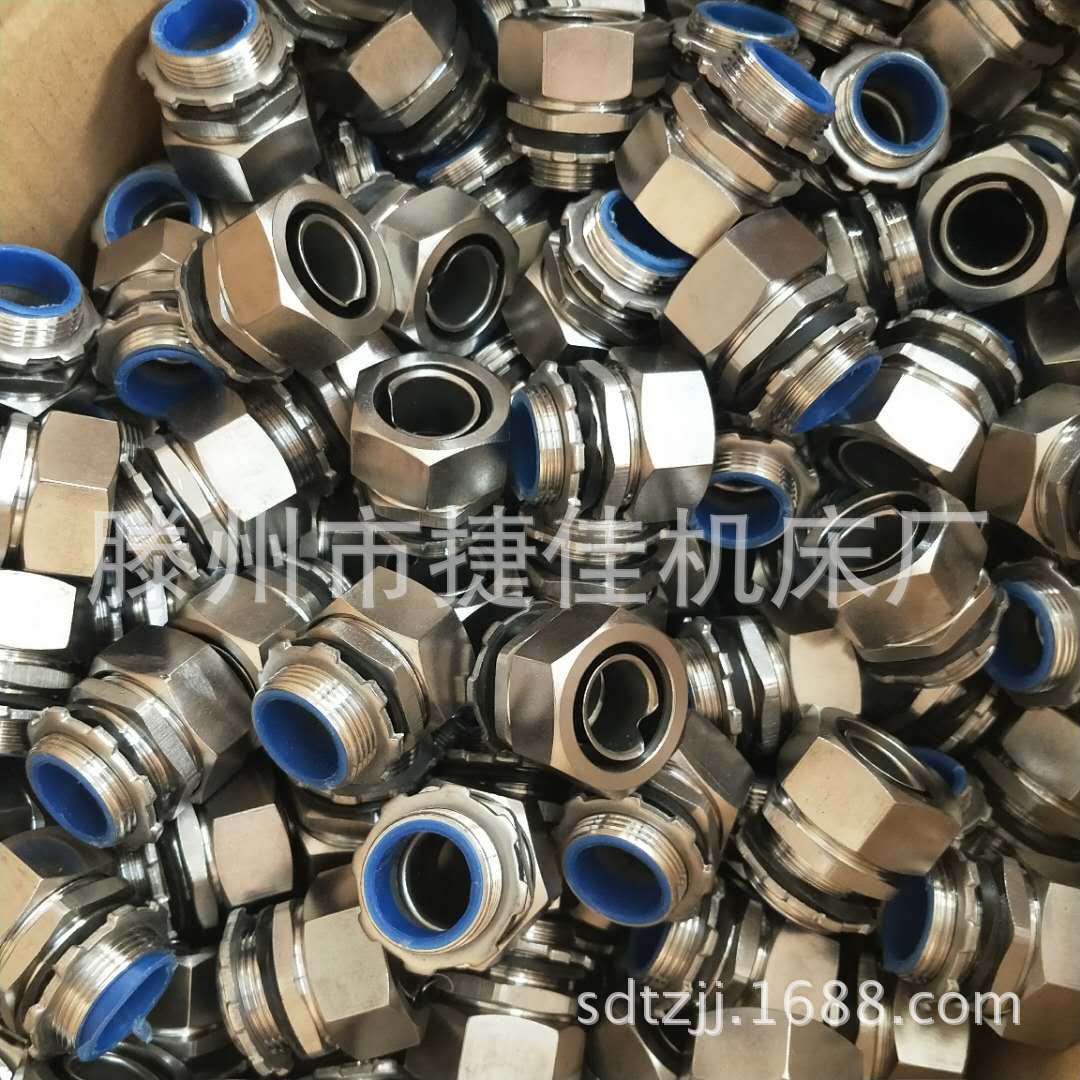 穿线金属软管接头 电线电缆保护管接头 DPJ锌合金接头