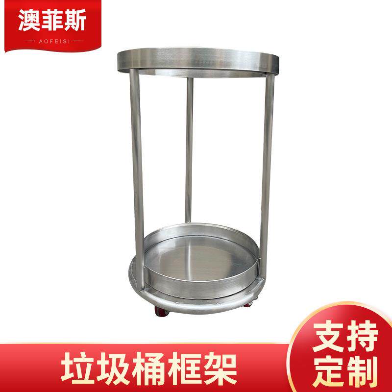 工厂垃圾桶框架不锈钢网架篮筐非标