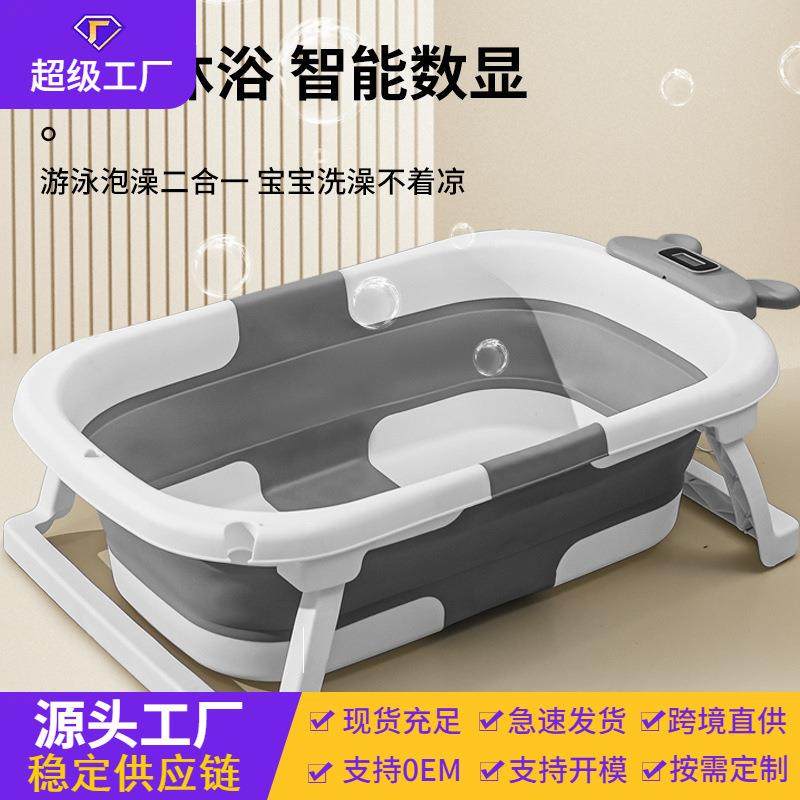 感温婴儿浴盆三折叠新生儿洗澡盆可坐躺宝宝洗澡盆便携小孩沐浴盆,机械设备,其他机械设备,淘宝优惠券,粉丝福利购,淘宝优惠卷