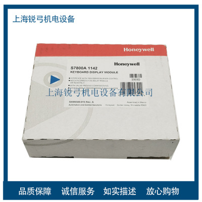 霍尼 S7800A1142 S7800A1001 S7800A1068 ST7800A1039 R7861A1026