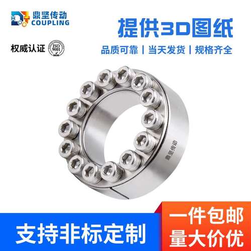 不锈钢直通型双锥度胀紧套免键胀紧连结套直通型双锥度涨套STK201