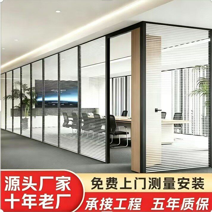 办公室铝合金玻璃隔断墙中空百叶帘钢化玻璃磨砂办公室玻璃隔断