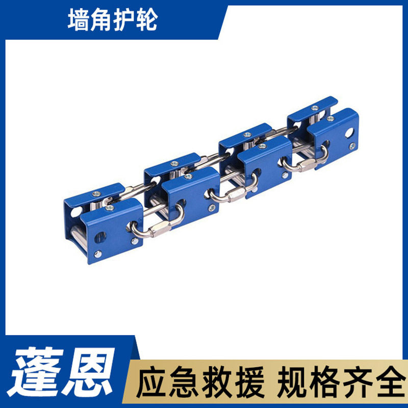 攀岩绳子保护轮墙?护轮关节式绳索保护架绳索防磨护轮可拆卸