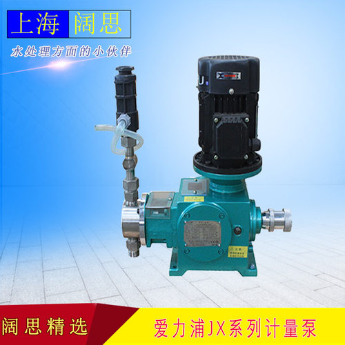 爱力浦柱塞计量泵J-X系列输送高粘度高温液体介质容积泵、高压泵