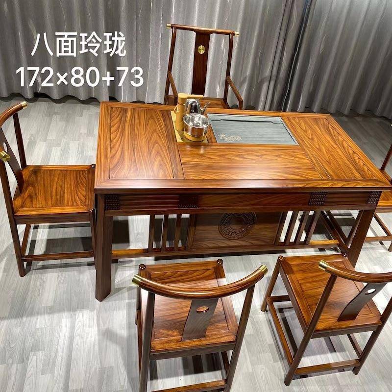 新中式实木茶桌茶桌椅组合菠萝格木金丝檀木花梨色茶几茶艺桌茶桌