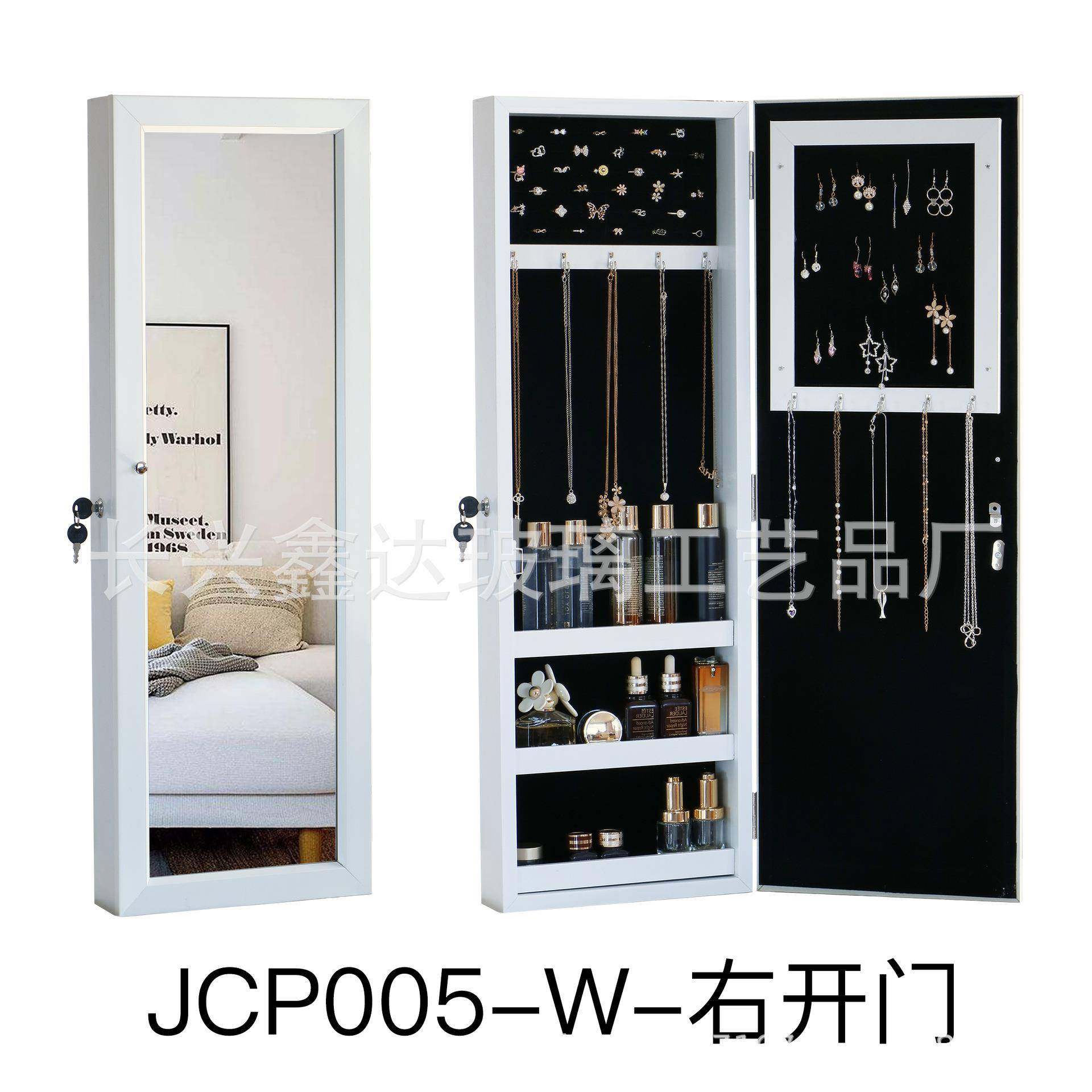 现代简约卧室穿衣镜挂墙首饰柜实木试衣镜首饰收纳落地全身镜,机械设备,其他机械设备,淘宝优惠券,粉丝福利购,淘宝优惠卷