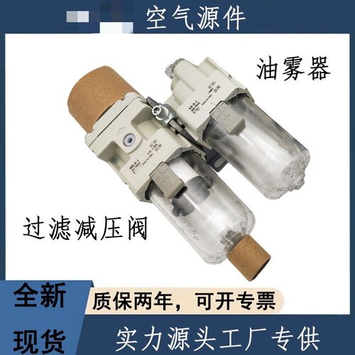 伙伴气动气源处理过滤器AC40A-04/F04/N04/C/E/G/D/DG/DE-2/2R-B